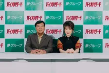 『バイオハザード』再び夢グループとコラボ　映画の前売券紹介「命の保証はありません〜！」