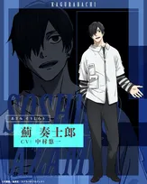 『カグラバチ』薊奏士郎役は中村悠一　PV公開で「既刊全て読み切ってしまいました！」