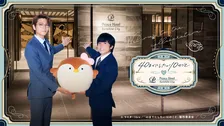 風間俊介×庄司浩平『40までに』とサンシャインシティプリンスホテルがコラボ　“雀の自宅”をモチーフにしたコラボルームのイメージビジュアル公開