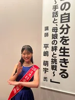 ろう者のミス日本ミス着物・平嶋萌宇、地元福岡で手話講演会「唯一無二の自分を生きる」