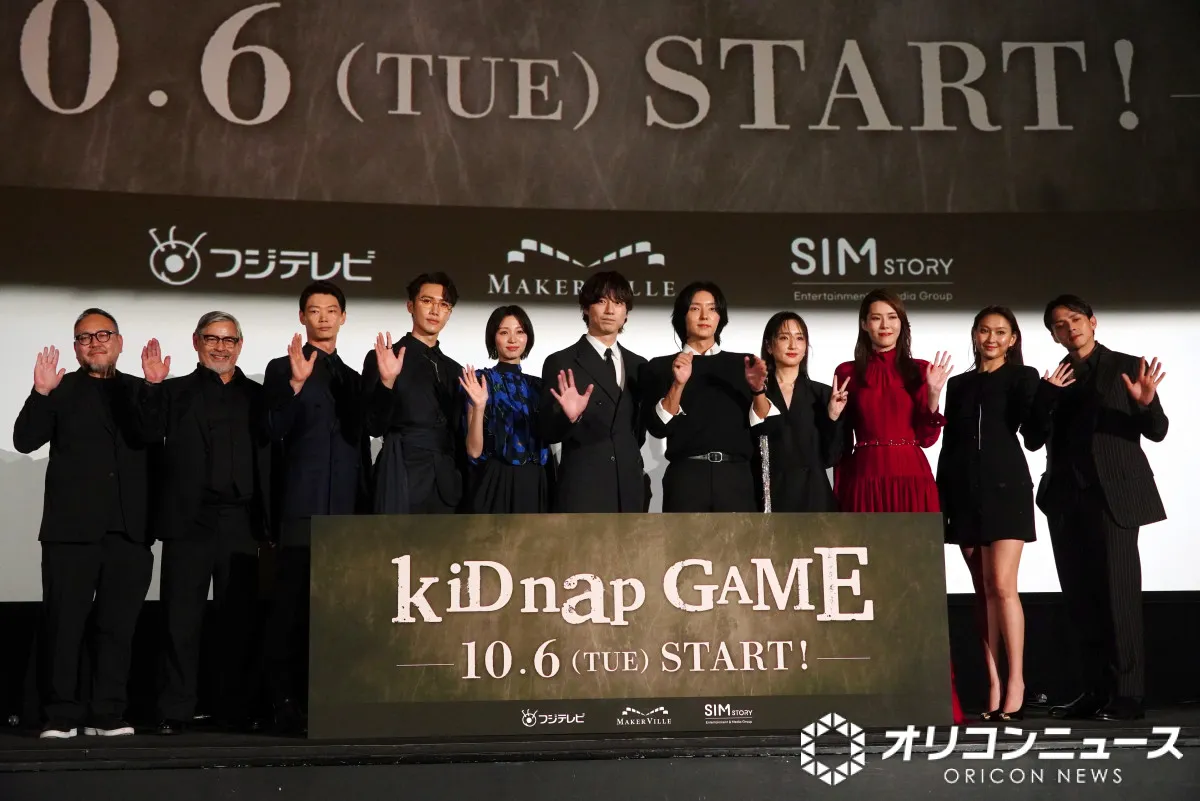坂口健太郎主演『kiDnap GAME』、アジアのスターらが本音「予算が本当に潤沢」