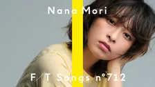 森七菜、4年ぶり『THE FIRST TAKE』　あいみょん作詞作曲の新曲「カフェ・オ・レ」披露「しっかり緊張しました（笑）」