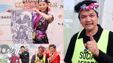 関暁夫が語る忍者×防犯・防災の融合　甲賀の地で開催『情熱防災・防犯フェス』で魅せた“新たな命のつなげ方”