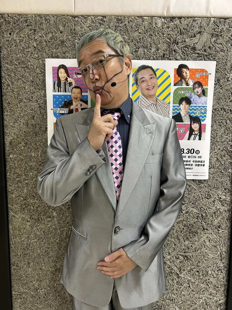 小野坂昌也、声優×新喜劇コラボの看板に…後輩声優に熱烈オファー「言ったらなんでもやりますから！」