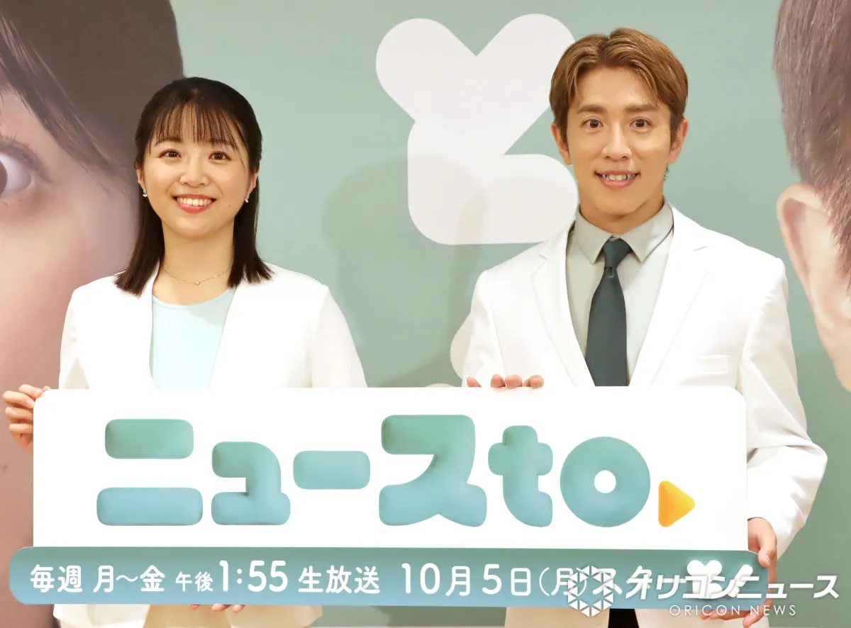 黒木千晶アナ＆村上信五、新番組制作会見で早速“名コンビ”ぶり発揮「安心感しかないですね」