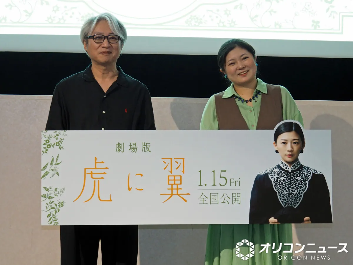 『虎に翼』脚本・吉田恵里香氏、「はて？」に込めた思い　「対話に必要なものが全部入ってる」