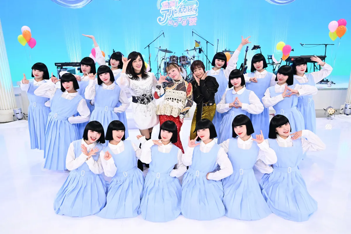 “花の82年組アイドル”早見優＆堀ちえみ、令和に貴重パフォーマンス　アバンギャルディが踊る
