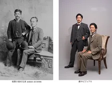 田辺誠一＆風間俊介、明治の偉人兄弟に激似…驚きの声　ドラマ放送へ「ご期待ください」