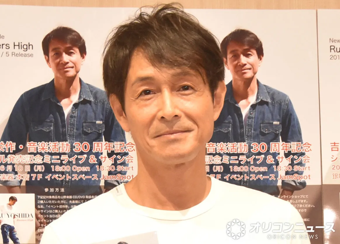 吉田栄作「家族と公園に」　18歳迎えた愛犬とのモノクロ2ショット公開「愛情たっぷり受けて可愛さがすごいです」「家族時間最高ですね」　妻は内山理名、昨年第1子が誕生