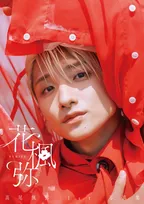 BUDDiiS・高尾楓弥、1st写真集発売決定　親友・柏木悠＆兄・高尾颯斗との対談も【コメント全文】