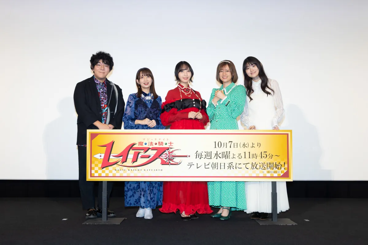 佐倉綾音＆大久保瑠美＆高橋李依『魔法騎士レイアース』キャスト解禁後は“大胆コーデ”で収録へ　胸元にキャラの顔「別の現場でバレないように」