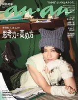 Snow Man阿部亮平、猫耳で“美しき怪盗”姿　ファンとしてパーティーに忍び込む…『anan』で実現