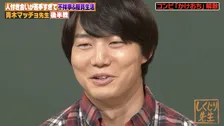 青木マッチョ、消防士を辞める際についた“ウソ”　ニート生活経て上京も一時は激ヤセ「食事はプロテインか余った弁当のみ」