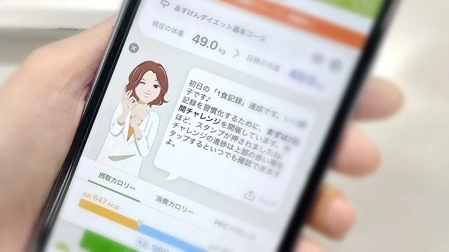 「なんか平成感ある！！！」あすけん“未来さん”の19年前→現在　53万表示、「19年間で何があったんだ……」