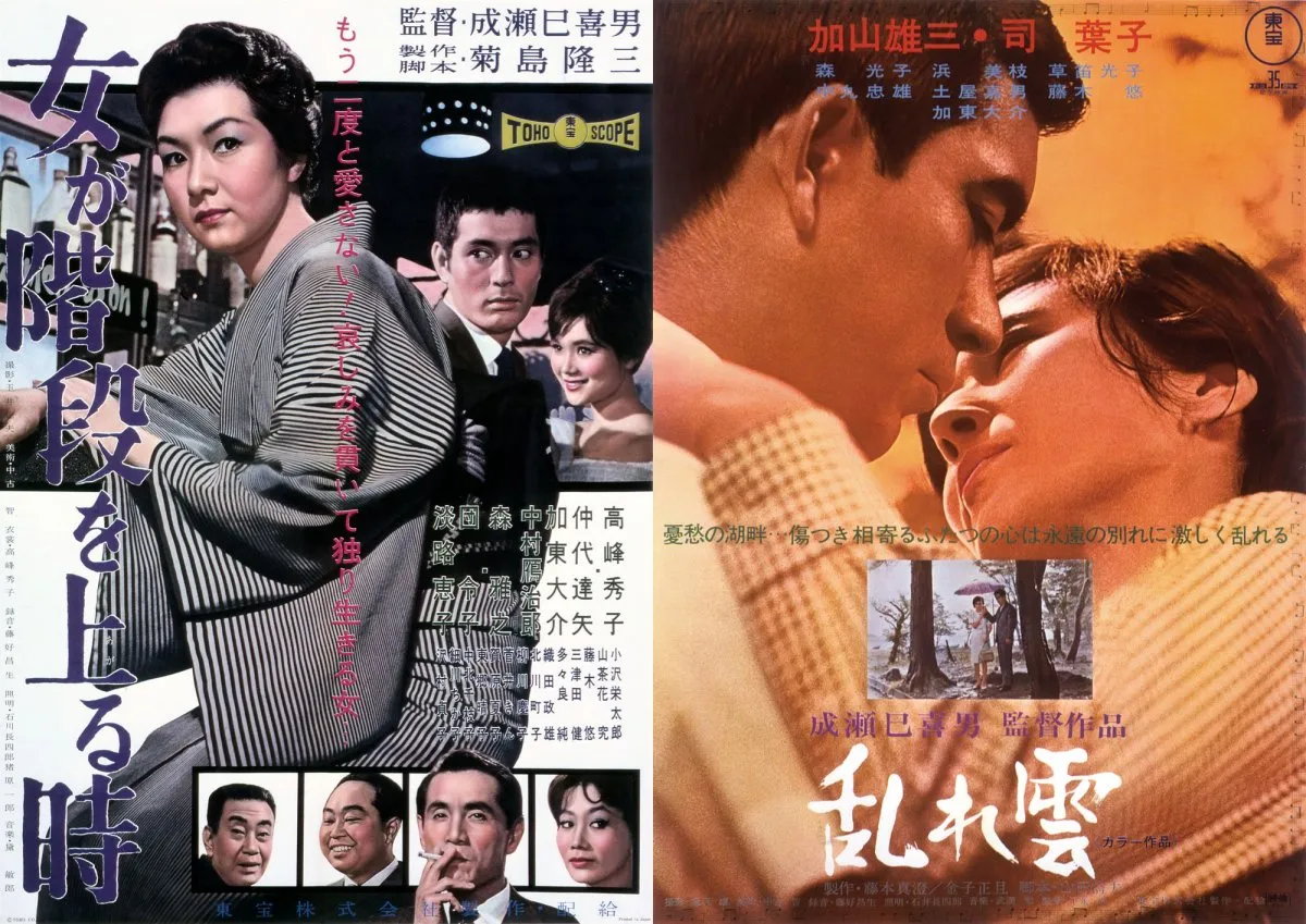 成瀬巳喜男監督『女が階段を上る時』『乱れ雲』4K版、東京国際映画祭で世界初上映へ
