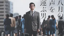 本木雅弘、主演ドラマが「イタリア」賞を受賞　喜びのコメント「大きな救いと温もりを感じます」