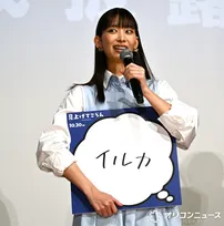 森川葵、幼少期の夢はイルカ　今は海が苦手で「なりたくない」
