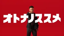 長友佑都、マクドナルドCMに初出演　怒髪天カバーで熱唱