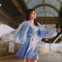 日向坂46「イチャイチャ虫」、「週間シングル」首位　女性歴代1位記録を自己更新【オリコンランキング】