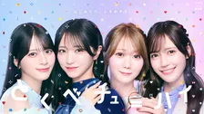 ＝LOVE、アサヒ空想開発局とコラボ『とくべチューハイ』開発決定　「宿題なんて何年振り？」開発密着動画も公開