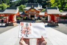 界 霧島「霧島開運旅2027」販売開始　干支「未年」ちなむ御朱印帳作りも