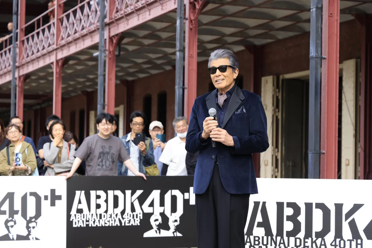 舘ひろし、『あぶない刑事』40周年で“第二の故郷”凱旋「本当に年を取ったな」　“事前告知なし”赤レンガ倉庫に500人集まる
