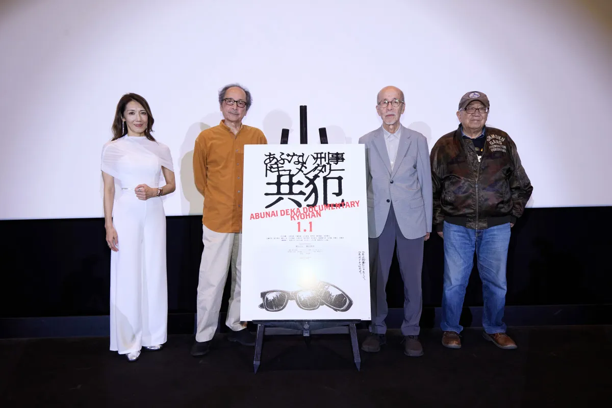 『あぶない刑事』初のドキュメンタリー映画『共犯』公開決定　舘ひろし＆柴田恭兵のSPボイスコメント収録
