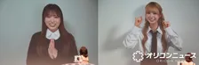 矢吹奈子＆本田仁美、IZ*ONEでともに活動したイ・チェヨンの日本デビューを祝福　サプライズメッセージに涙