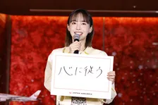 井桁弘恵、JAL新ラウンジの焼きカレーパンを大胆にほおばり笑顔　JAL国内線CMへの起用は「夢かと思いました」