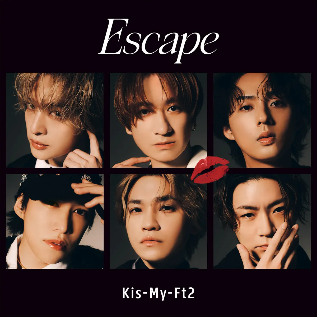 デビュー15周年・Kis-My-Ft2、今年度自身4作目のデジタルシングル1位【オリコンランキング】