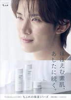 Snow Man向井康二、岩本照との“贈り合い”で心うるおす　入所20周年…今後の抱負は「初心を忘れずに」