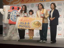 ギャル曽根、大食いDNAを子どもへ受け継ぐ　3歳でうどん3杯おかわり　永尾柚乃は完璧な時間活用術