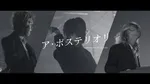Mrs. GREEN APPLE、新曲MVの制作舞台裏　大森元貴がトータル・プロデュース　メンバーのインタビュー収録