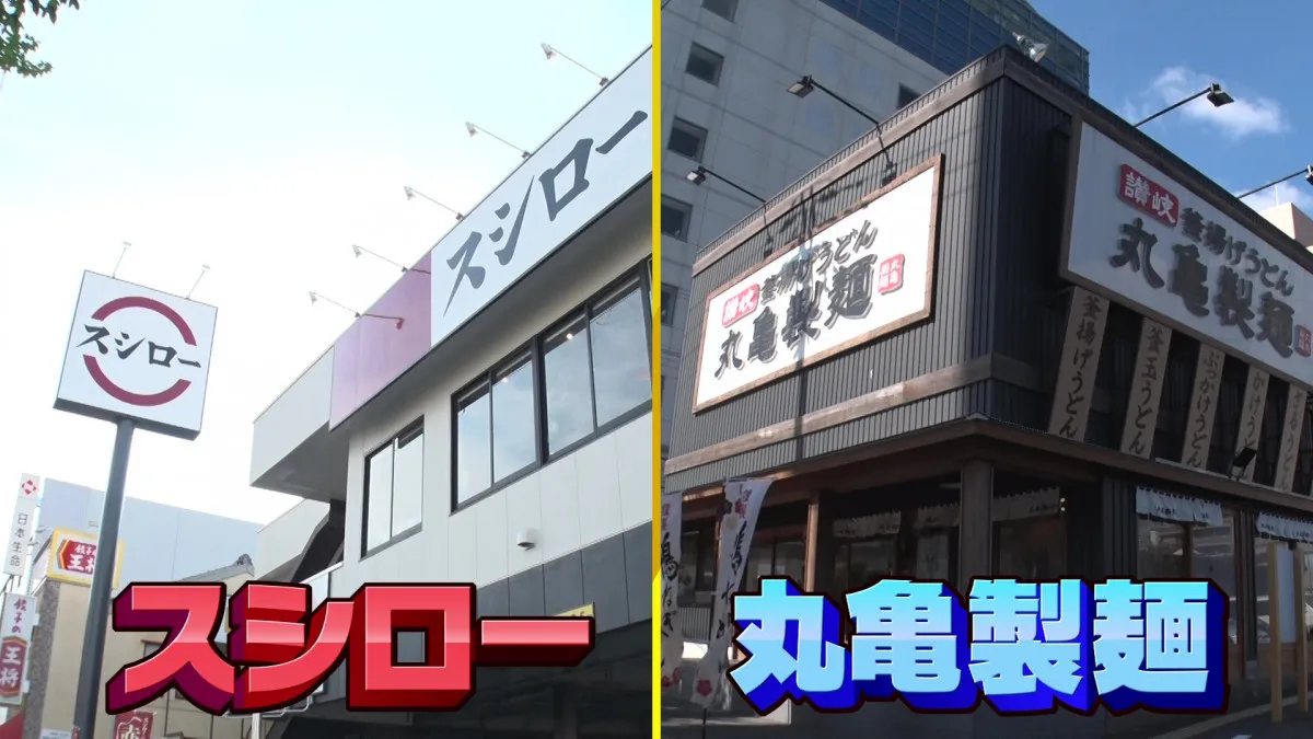 スシロー、令和世代から人気の寿司に「ちょっとぜいたくちゃう？」…きょう『水野真紀の魔法のレストラン』で大調査