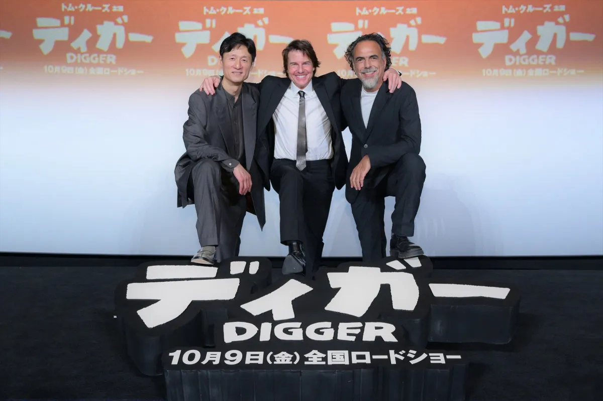 『国宝』李相日監督、トム・クルーズには「限界がない」　『DIGGER』舞台あいさつにサプライズ登壇