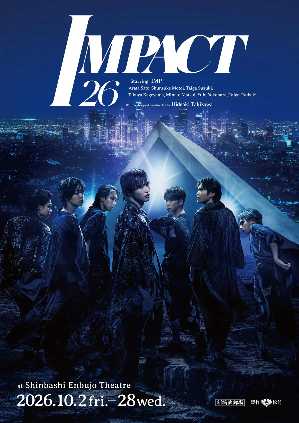 『IMPACT26』10・28映画館ライブビューイング決定　滝沢秀明氏が中止公演をお詫び【コメント全文】