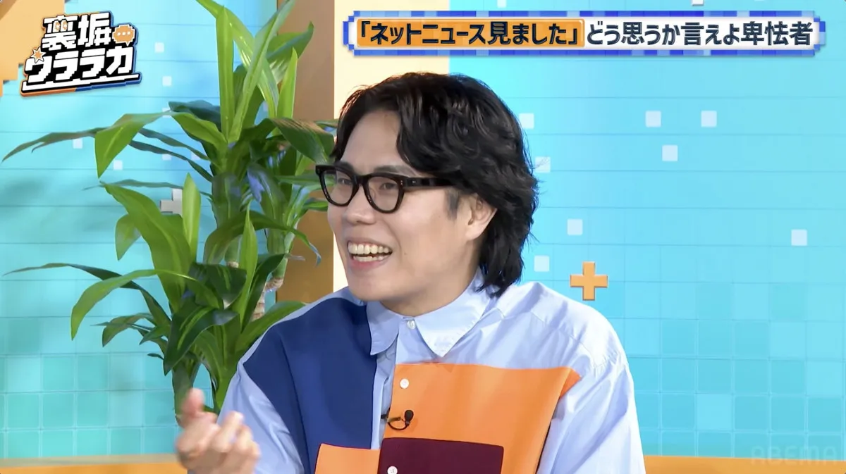 令和ロマン・くるま、先輩芸人から「どう？」とLINE　ネットニュースめぐり実名告白