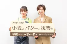 Travis Japan七五三掛龍也、米LA留学中にけんかで家出「けんかしたからいまの関係性がある…」