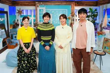 “移住”テーマの恋愛番組『星の見える町で』見届け人発表　内田有紀、劇団ひとり、渋谷凪咲【コメント全文】