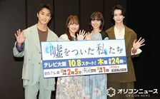 池田匡志＆浅川梨奈、BALLISTIK BOYZ・砂田将宏のTikTokの餌食に「ノリだけはいいので楽しくやっています」