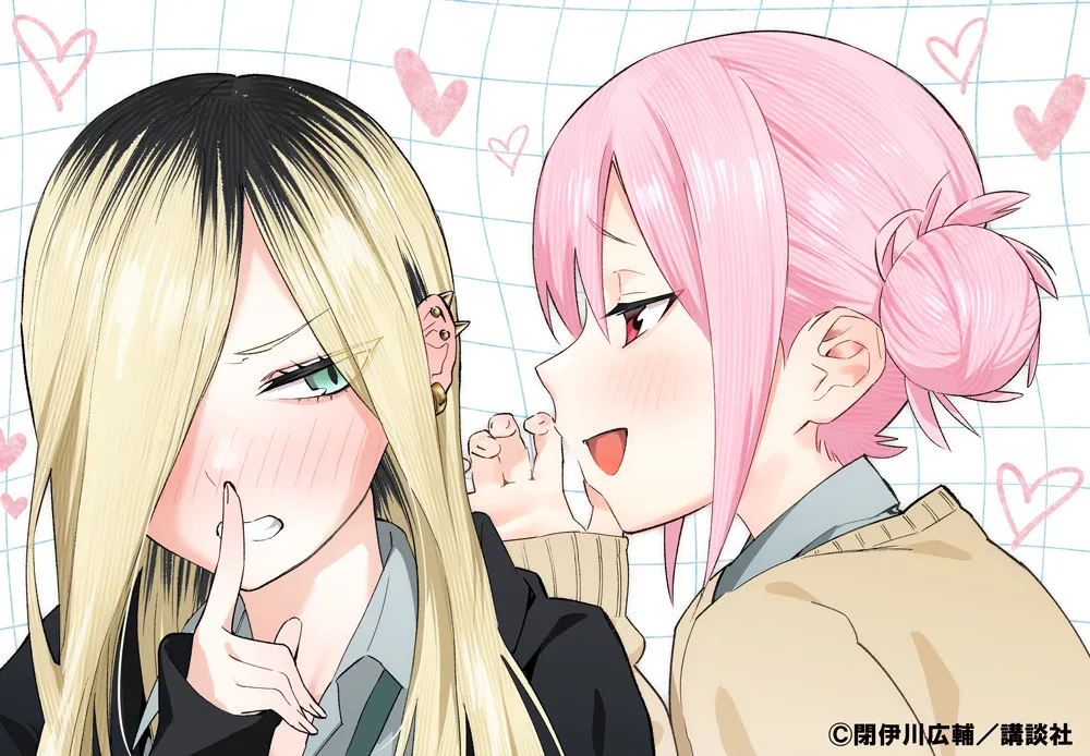 マガポケ漫画家、好きな漫画は『ゆゆ式』『ゆるゆり』など　新連載『ぎるてぃらいぶらり』開始