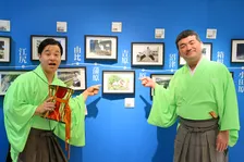 大丸梅田店が「中肉中背のおっさんの写真で勝負」 すゑひろがりずの貴重な私服姿が楽しめる【写真展概要】