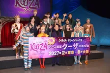 FANTASTICS、シルク・ドゥ・ソレイユに驚愕　瀬口黎弥「本当に超人なんだな」