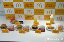 マクドナルドが開発に5年かけた本気作　ザクザクジューシーマックなど新レギュラーチキンバーガー3種を一足早く体験してきた
