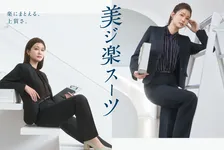 生見愛瑠、秋冬スーツ姿で大人の魅力　『美ジ楽スーツ』イメージキャラクターに起用