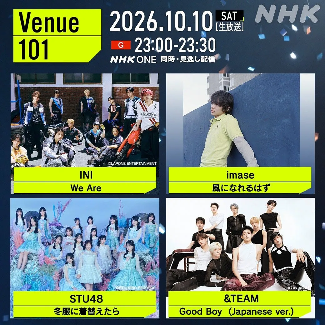 NHK『Venue101』に休止から復帰のimase登場　&TEAM・TAKIの特製ペペロンチーノがスタジオに　INI＆STU48もトーク＆ライブ