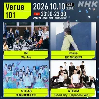 NHK『Venue101』に休止から復帰のimase登場　&TEAM・TAKIの特製ペペロンチーノがスタジオに　INI＆STU48もトーク＆ライブ