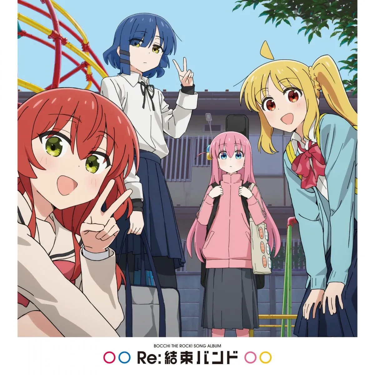 ぼっち・ざ・ろっく！『Re:結束バンド』アナログレコード12月発売　11月開催イベントのライブ本編YouTube無料配信決定