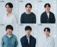 SMA俳優オーディション「THE SCENE」、岩井俊二監督の特別ワークショップなどを経て6名の合格者が決定