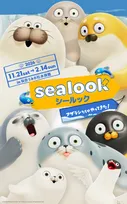 『SEALOOK』日本初　水族館とのコラボが決定